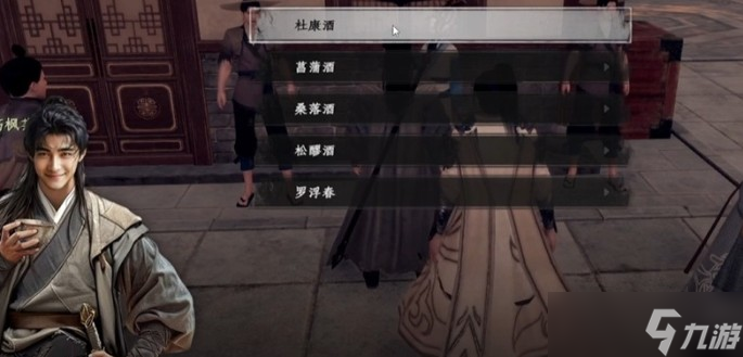 下一站江湖2酒会答案一览