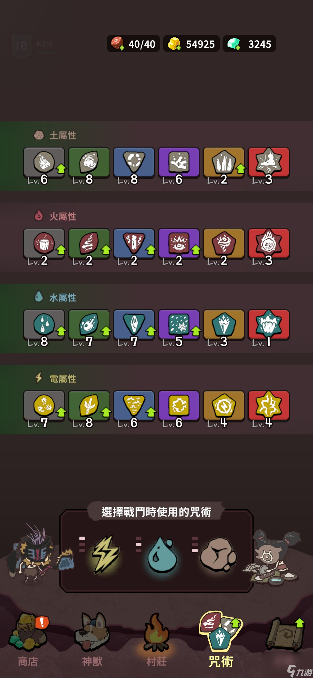 《自然法则》游戏各功能作用一览