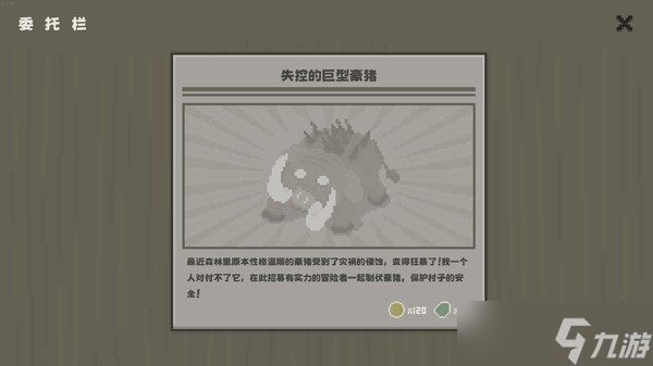 《黯淡密林：鲁莽小队》8月15日正式上线 Steam同步更新