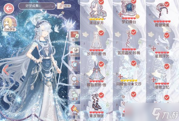 《奇迹暖暖》公主级7-支线1攻略：如何完美过关