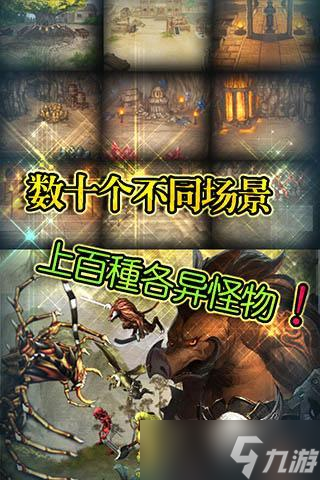《裁决之战》新手攻略 最高效的搬砖攻略
