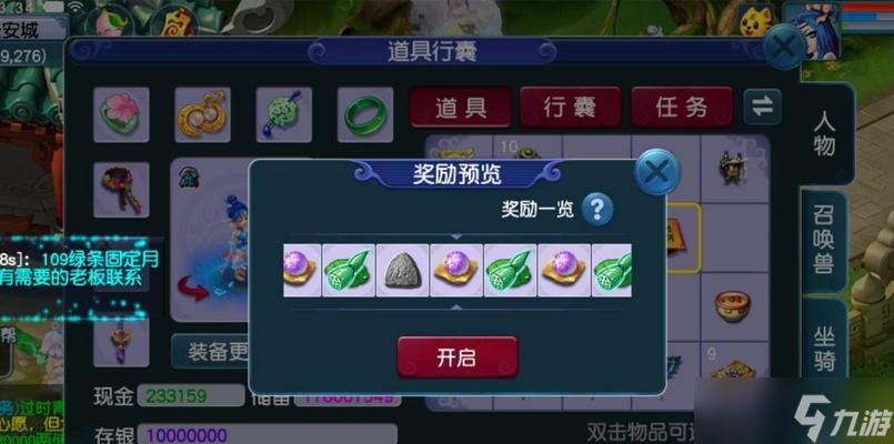 寻仙角斗场箱子开启的正确方法是什么？