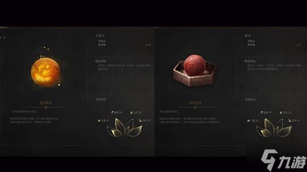 《明末渊虚之羽》赤汞及羽化病设定解读 羽化病来源是什么