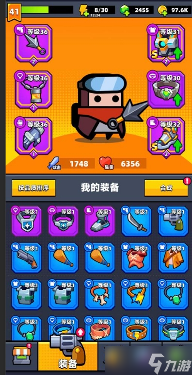 弹壳特攻队棒球棍是如何获得的