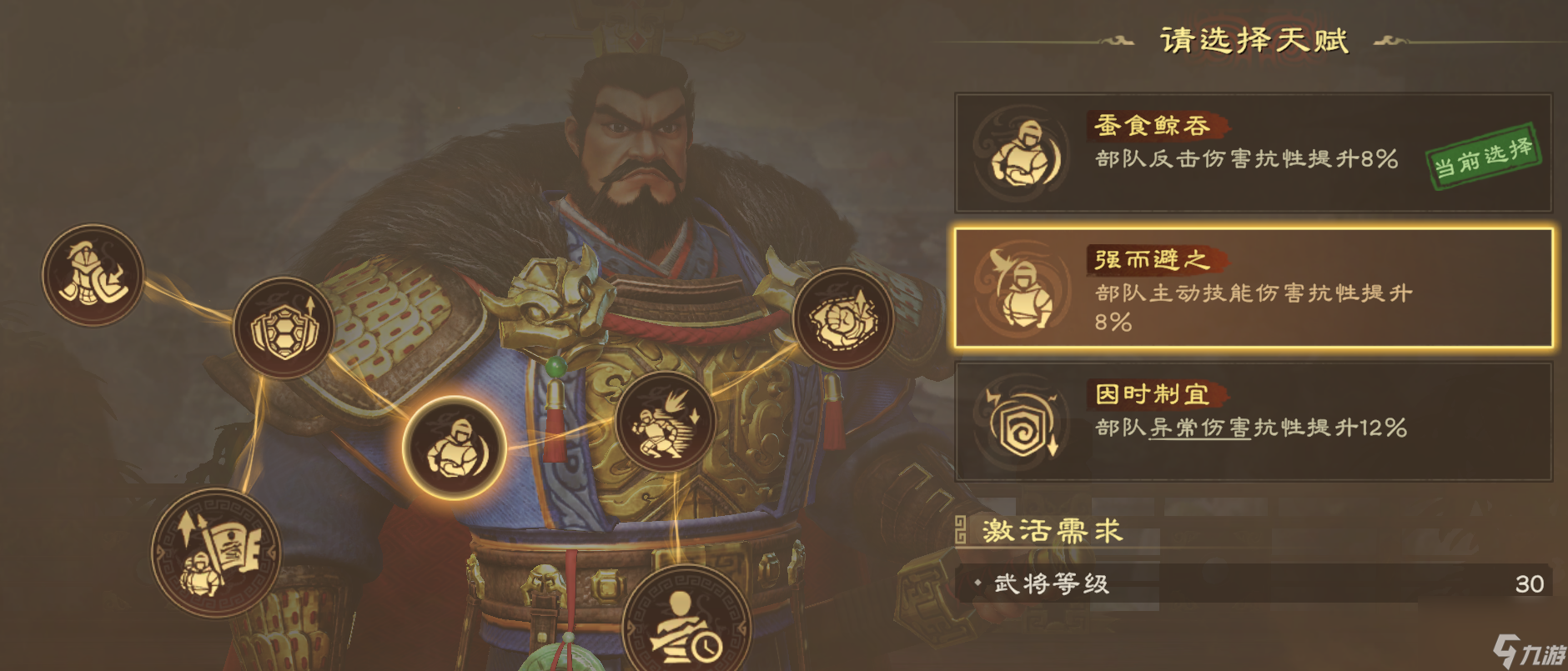 《偃武》曹操综合测评及配队推荐