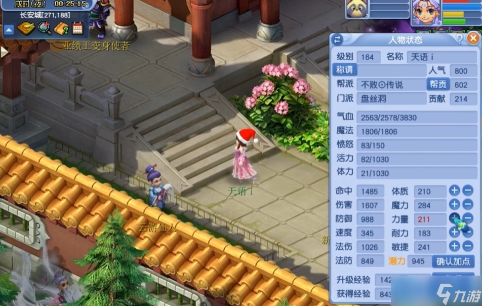 盘丝洞新版攻略 混伤门派的逆袭与生存之道