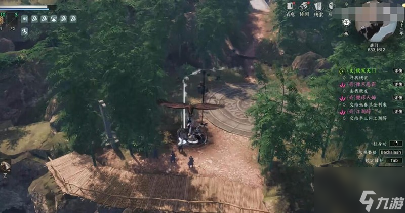 《下一站江湖2》暗器加点攻略