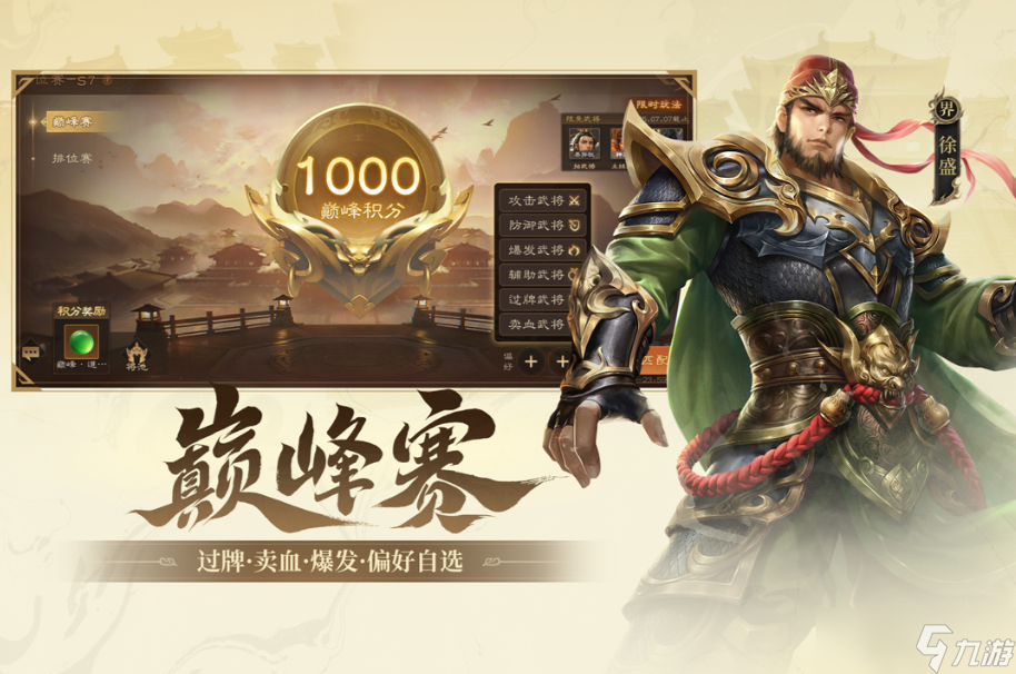 三端互通游戲榜單 2025熱門的三端互通手游下載截圖