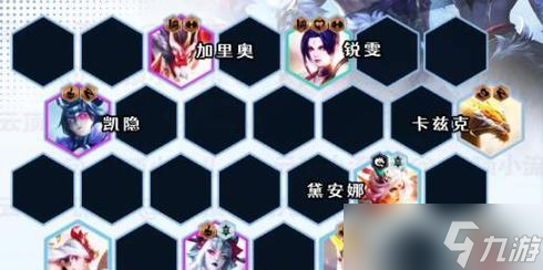 云顶之弈1023宗师决斗阵容攻略（如何利用最强阵容实现全胜）