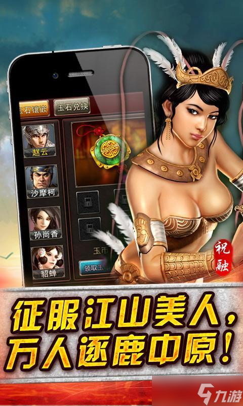《兵临天下》新手攻略 最高效的搬砖攻略