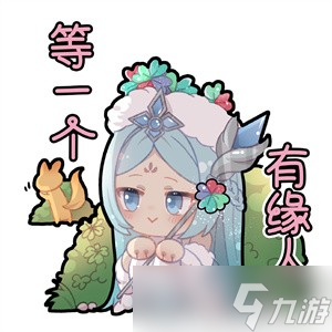 王者荣耀四叶草皮肤的可爱瞬间