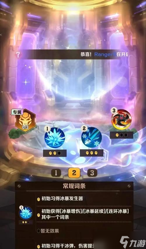 火影忍者OL挑战屋玩法攻略（用策略和技巧赢取胜利）