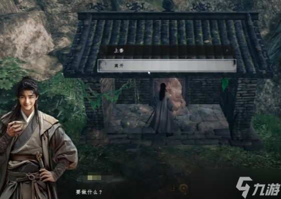 下一站江湖2福气提升方法