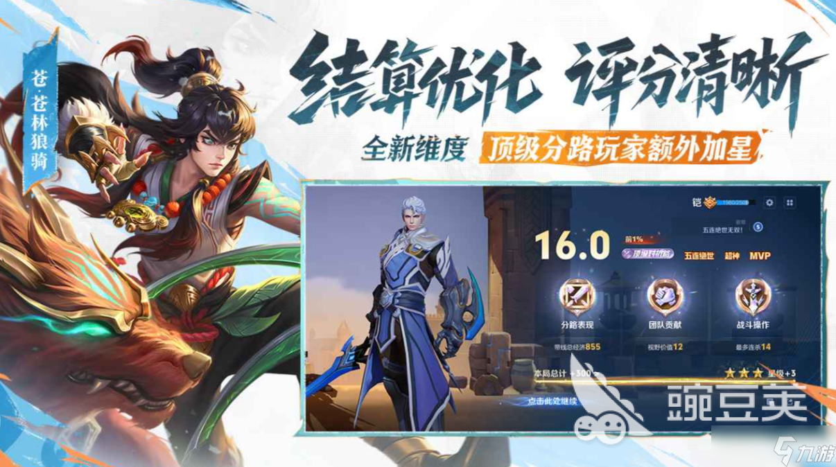 三端互通游戏排行榜 2025热门的三端互通游戏下载
