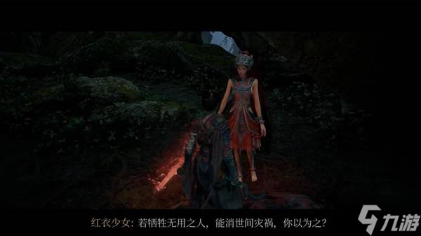 《明末渊虚之羽》赤汞及羽化病设定解读 羽化病来源是什么