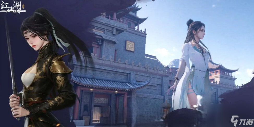 《下一站江湖2》刺客身份玩法介绍