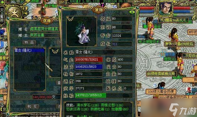 问道挂机刷道技巧有哪些？如何提高刷道效率？