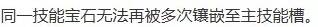 《流放之路2》S3武僧改動及開荒思路推薦 武僧前期怎么玩