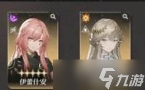 《黑色信标》自选角色