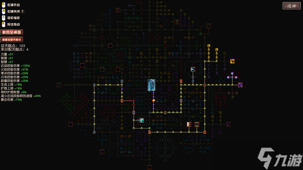 暗黑风挂机刷宝游戏《流放大陆》8月15日在Steam正式发行