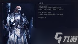 艾尔登法环黑夜君临守护者反伤流怎么玩