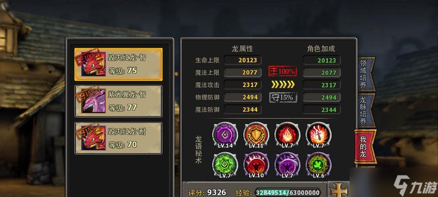 《暗黑黎明》法师转职攻略 探秘法师职业技能 
