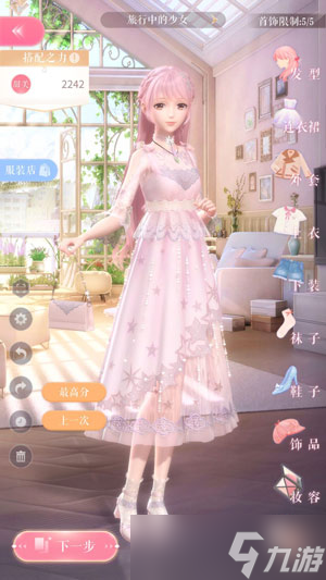 《闪耀暖暖》3-3攻略推荐 3-3完美搭配