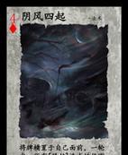 問道三災(zāi)風(fēng)劫打法是什么 怎么順利通過風(fēng)劫