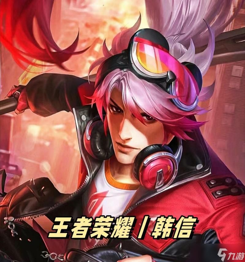 從技能特點(diǎn)到操作技巧,全面解析韓信玩法 從技能特點(diǎn)到操作技巧