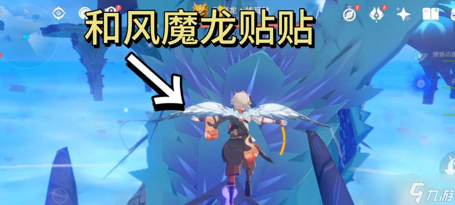 《原神》风魔龙打法大揭秘 血量、免疫及攻略 