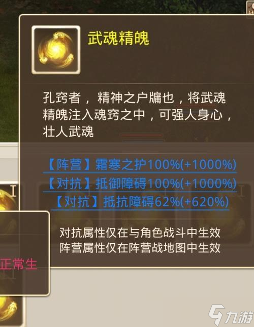 问道中宠物灵魄的提取方法是什么？