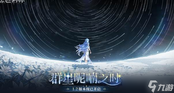 《黑色信标》元素克制
