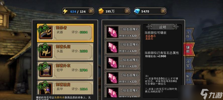 《暗黑黎明》法师转职攻略(探秘法师职业技能)