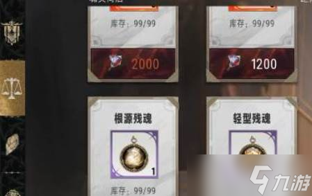 银与绯资源分配商店如何兑换