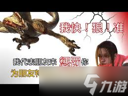 怪物猎人荒野千刃龙怎么打