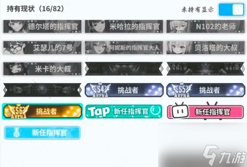 胜利女神：新的希望竞技场阵容推荐