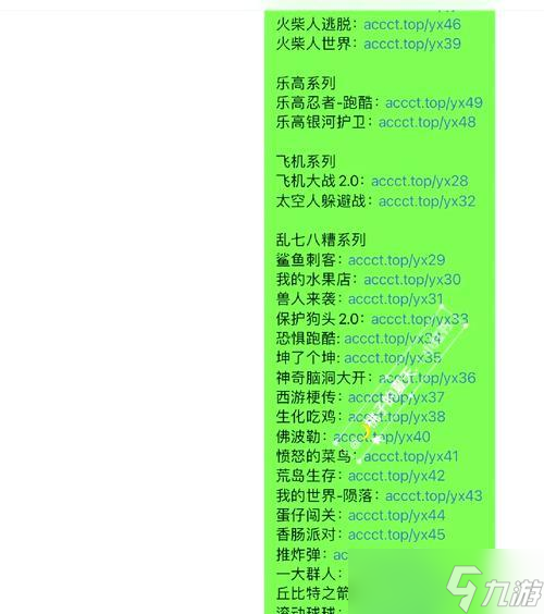绝地求生超级代码的使用方法是什么 使用代码有什么风险