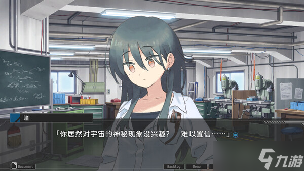 文字冒险游戏《星辰密文》于8月15日在Steam平台上架