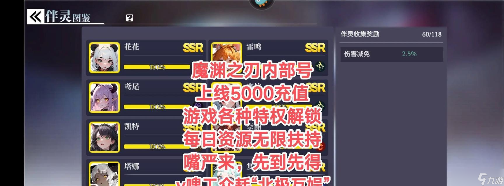 《魔渊之刃力盾最强魔盘搭配攻略》（以力盾法盘搭配指南为主）
