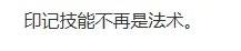 《流放之路2》S3武僧改動及開荒思路分享 武僧前期怎么玩