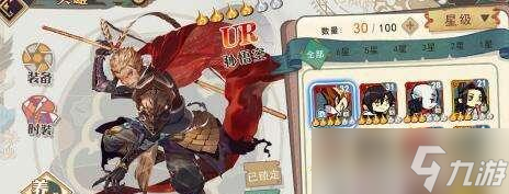 以大王不高兴狗粮为题，刷满全服排名攻略（如何在游戏中获得最高积分）