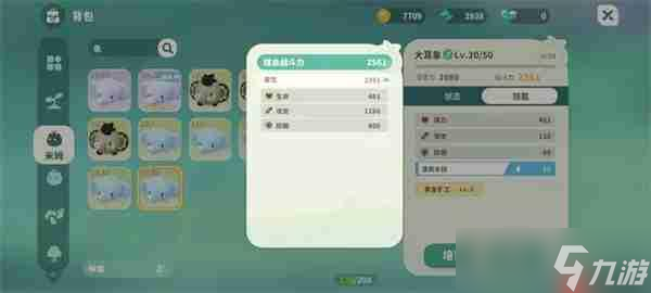 米姆米姆哈閃閃寵物提升屬性介紹