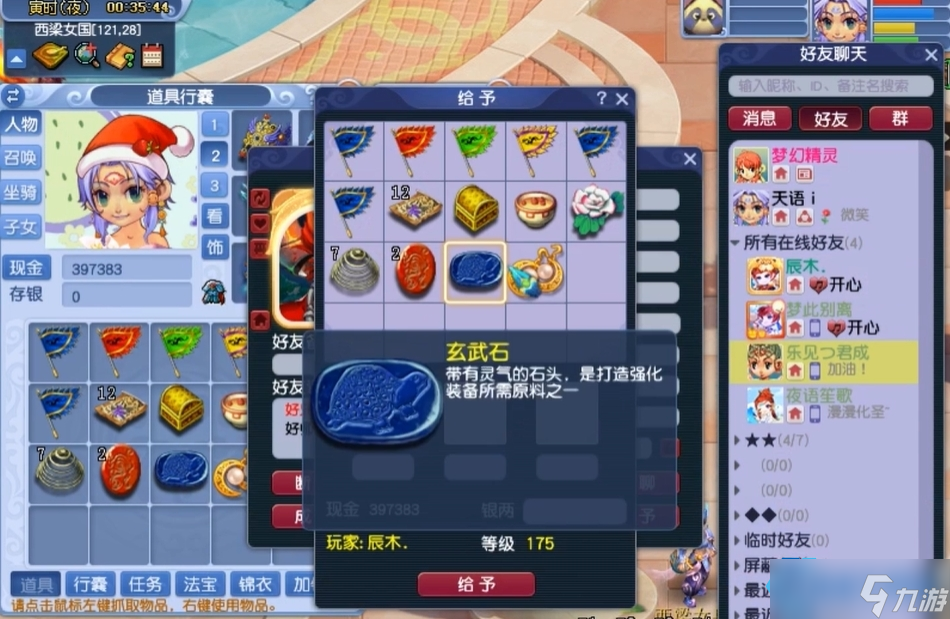 盘丝洞新版攻略：混伤门派的逆袭与生存之道