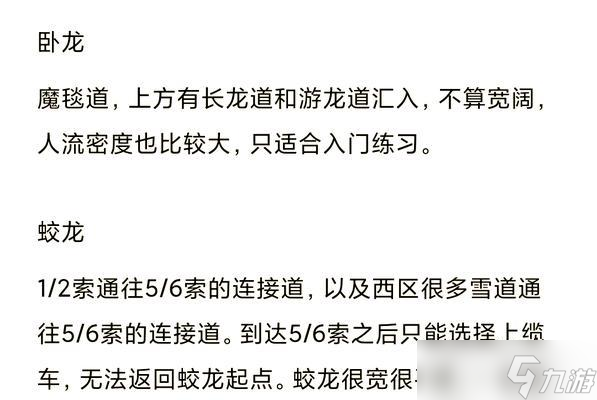 问道15关的过关教程是什么？如何顺利通关？