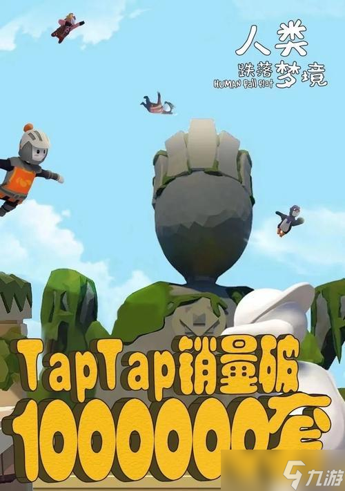 《跌落梦境》手机与PC联机版全新上线（打造最华丽的梦境冒险）