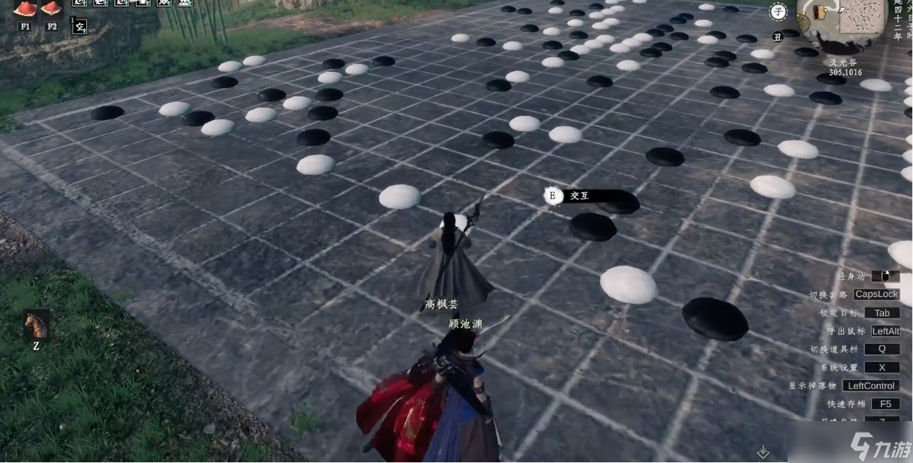 下一站江湖2爻光谷七星棋局通关攻略