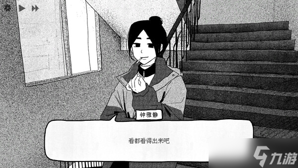 中式校園視覺小說游戲《紙房子》8月18日在Steam正式發(fā)售