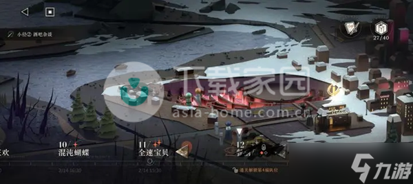 重返未来1999游戏类型介绍
