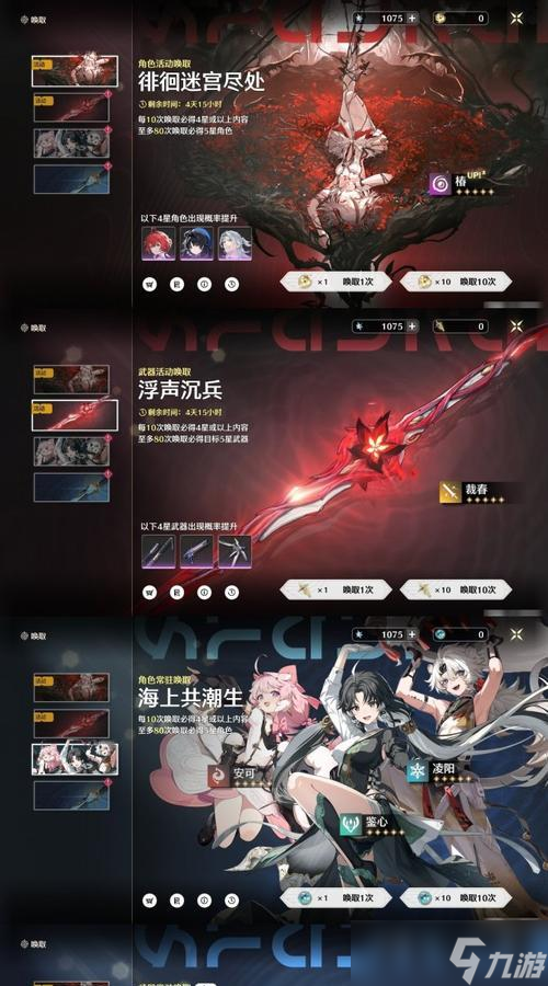 《通感纪元》每日行动攻略（从策略规划到阵容搭配）