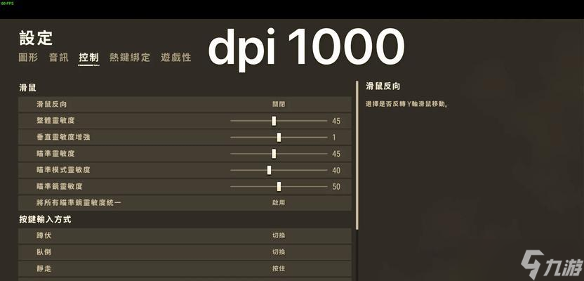 绝地求生中p值如何调整？调整p值的作用是什么？